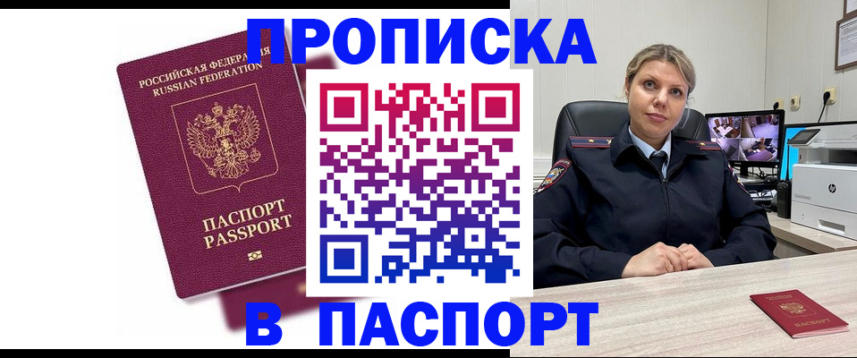 форма 3 в Наро-Фоминске